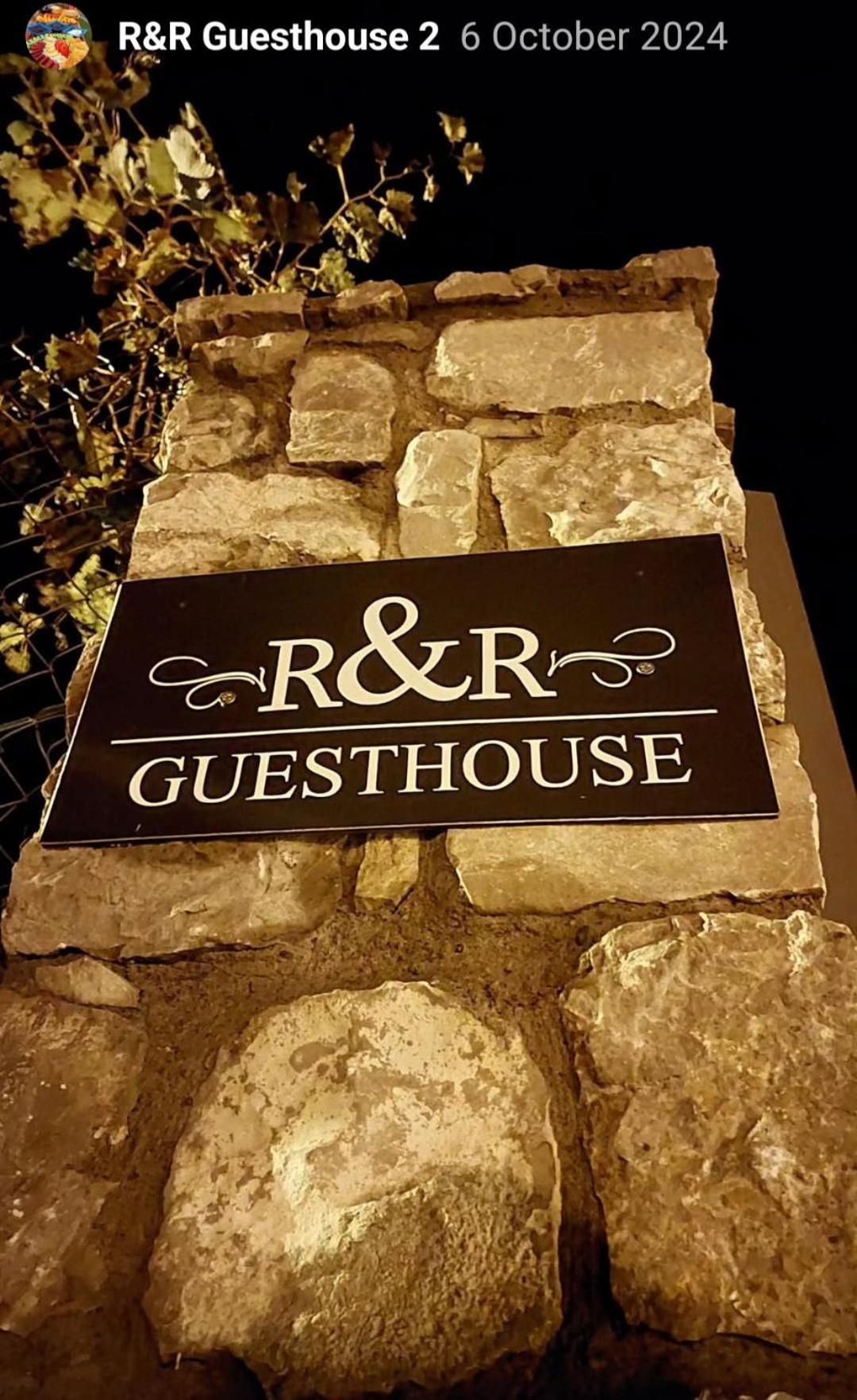 Hotel R&R Gesthouse Široka Exterior foto